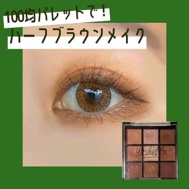 UR GLAM　BLOOMING EYE COLOR PALETTE/U R GLAM/アイシャドウパレットを使ったクチコミ（1枚目）