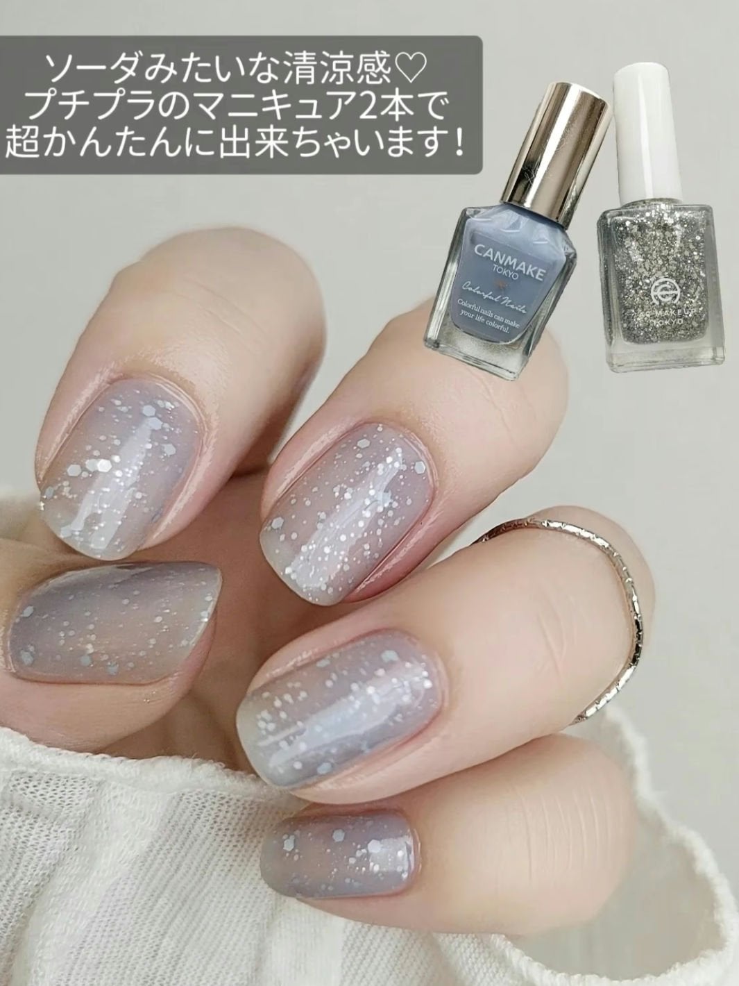 カラフルネイルズ/キャンメイク/マニキュアを使ったクチコミ(2枚目)