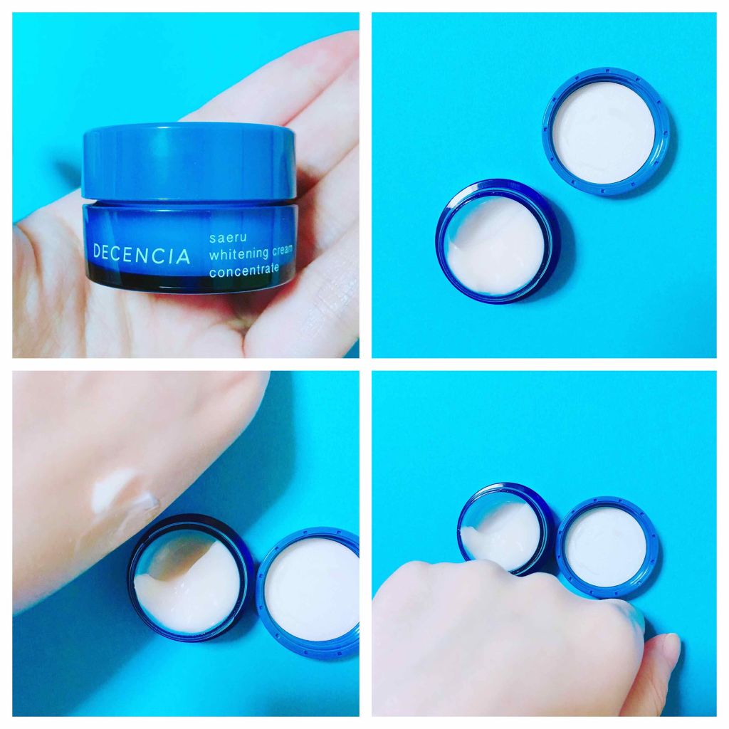 サエル ホワイトニング クリーム コンセントレート/DECENCIA/フェイスクリームを使ったクチコミ（2枚目）