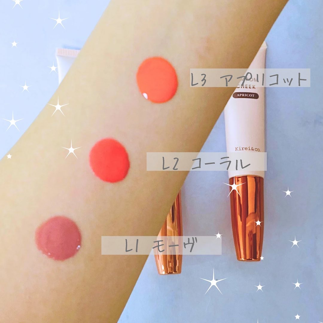 キラキラポムポムチーク L1 モーヴ/Kirei&co./リキッドチークを使ったクチコミ（2枚目）