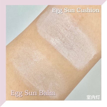 エッグサンクッション/wooliliwoo/日焼け止めローションを使ったクチコミ(6枚目)