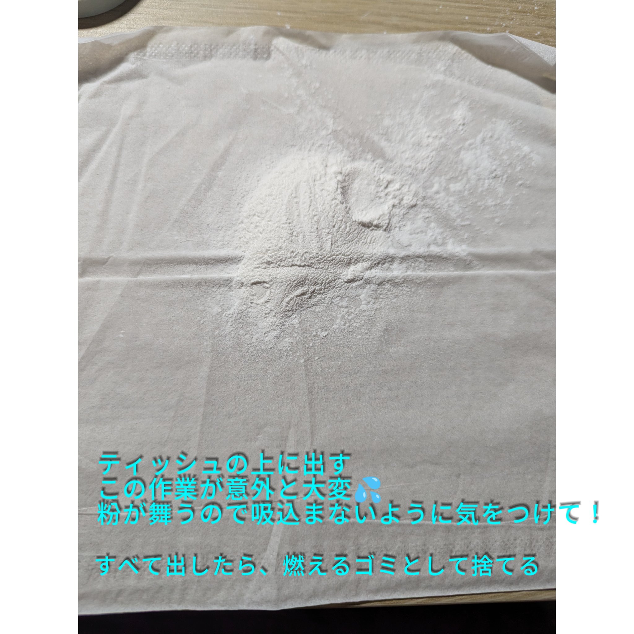 ノーセバム ミネラルパウダー/innisfree/ルースパウダーを使ったクチコミ（2枚目）