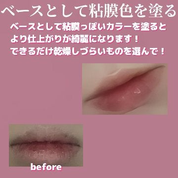 インク グラスティング リップ グロス/PERIPERA/リップグロスを使ったクチコミ(2枚目)