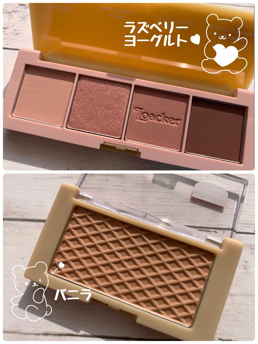 ローカー プレイカラーアイズミニ/ETUDE/アイシャドウパレットを使ったクチコミ(2枚目)