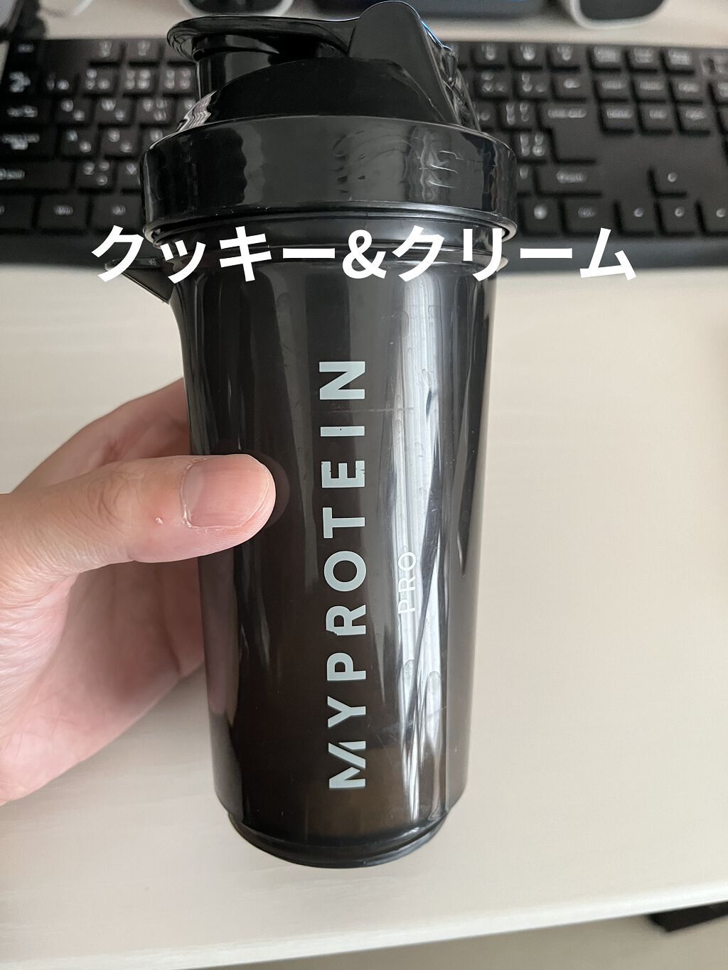 Impact ホエイ プロテイン クッキーとクリーム/MYPROTEIN/ホエイプロテインを使ったクチコミ（1枚目）