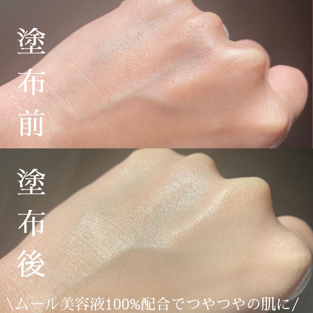 リップスリーピングマスク/LANEIGE/リップバームを使ったクチコミ（3枚目）