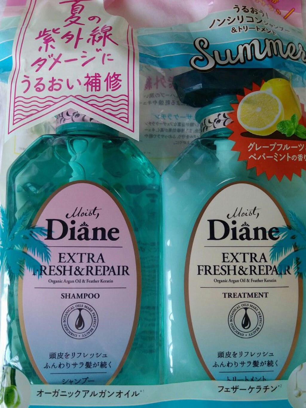 パーフェクトビューティ エクストラフレッシュ＆リペア シャンプー＆トリートメント/ダイアン/市販シャンプーを使ったクチコミ（1枚目）