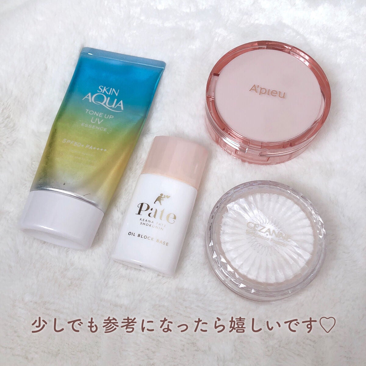 うるふわ仕上げパウダー/CEZANNE/ルースパウダーを使ったクチコミ(7枚目)