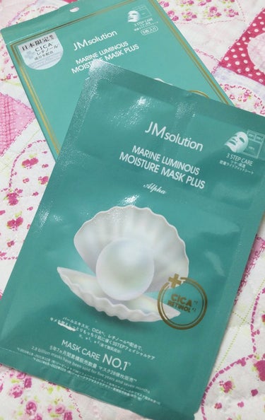 JM solution  marine luminous pearl deep moisture mask/JMsolution JAPAN/シートマスク・パックを使ったクチコミ（2枚目）