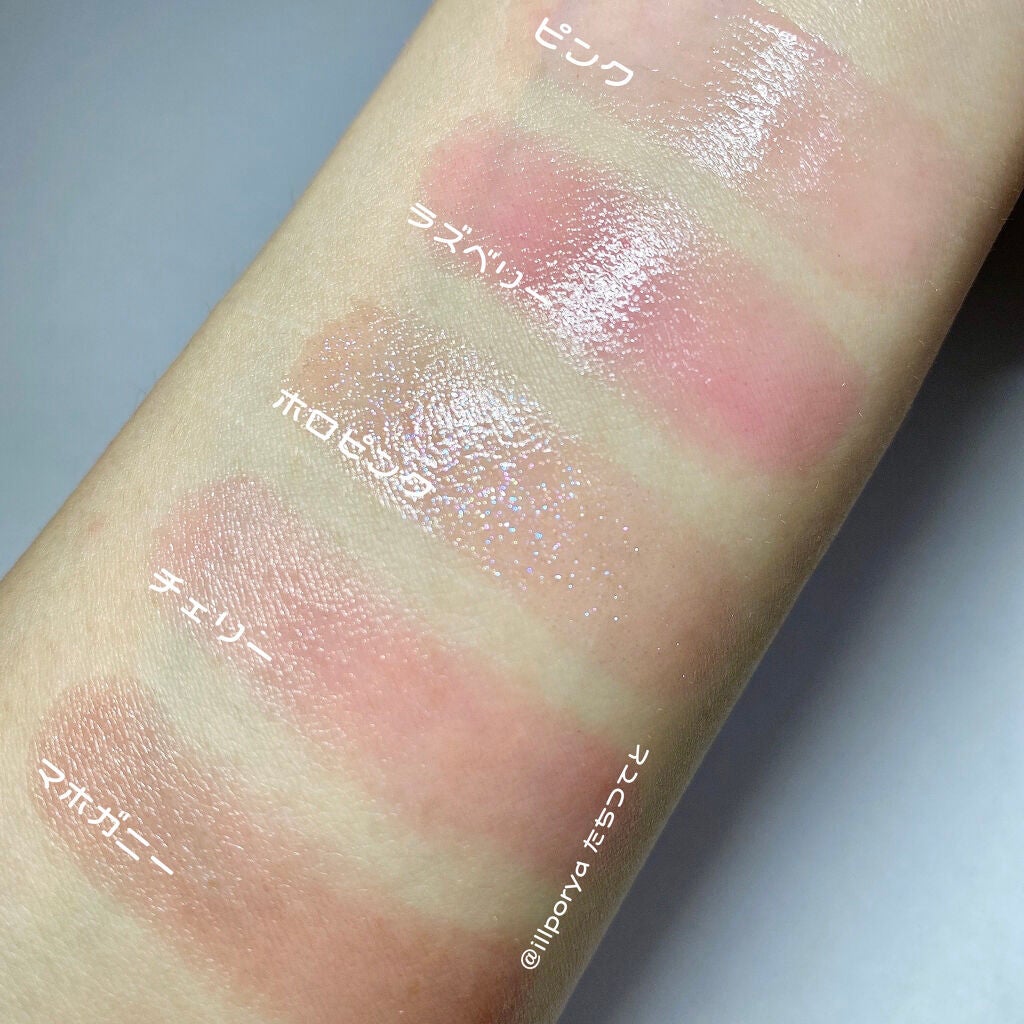 【旧】ディオール アディクト リップ グロウ/Dior/リップケアを使ったクチコミ(3枚目)