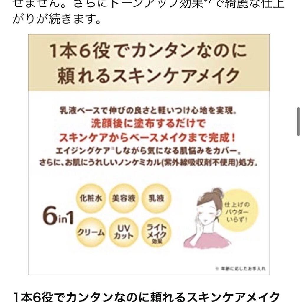 フィルム眉カラー/デジャヴュ/眉マスカラを使ったクチコミ（2枚目）