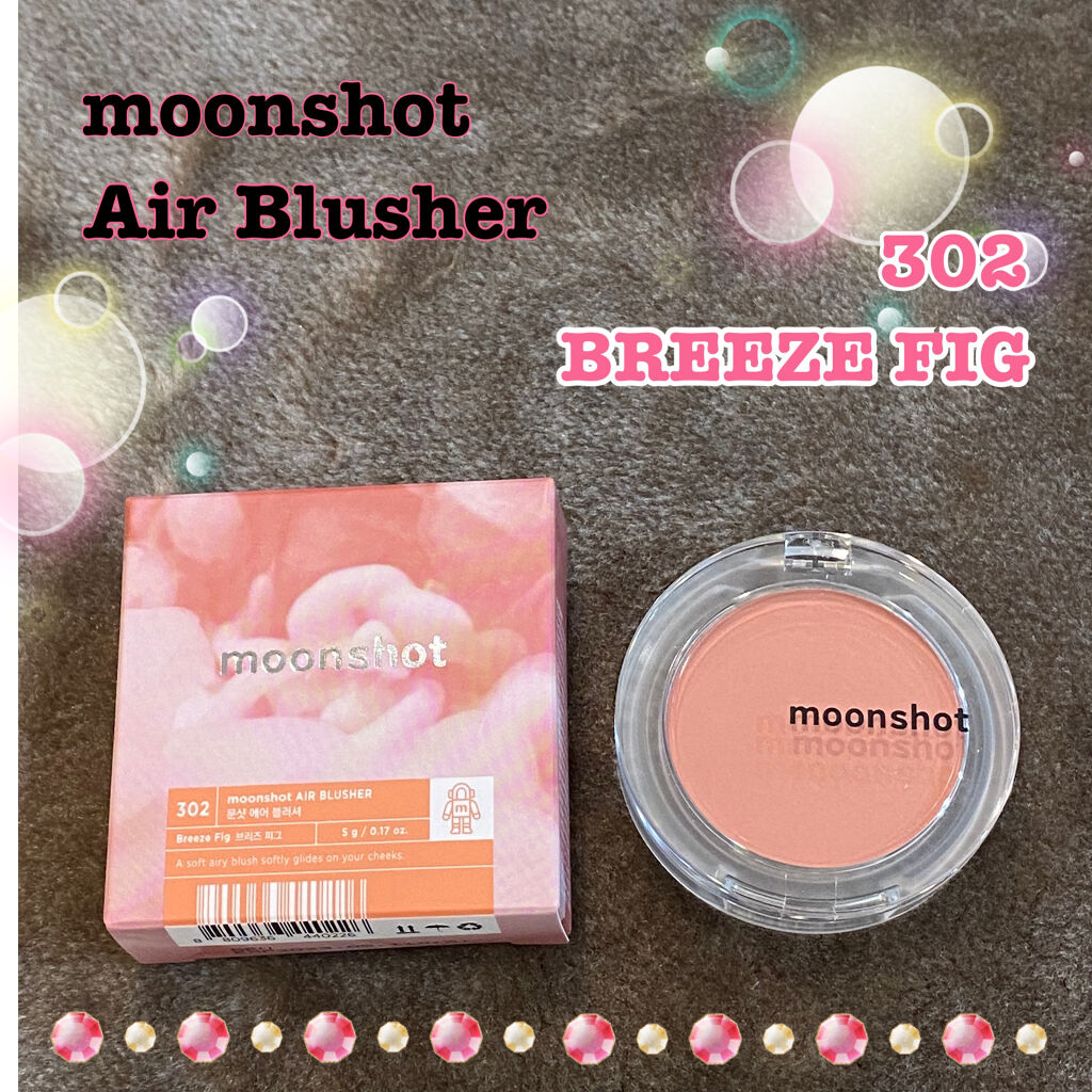エアチーク Air Blusher 302 Breeze Fig/moonshot/パウダーチークを使ったクチコミ（1枚目）