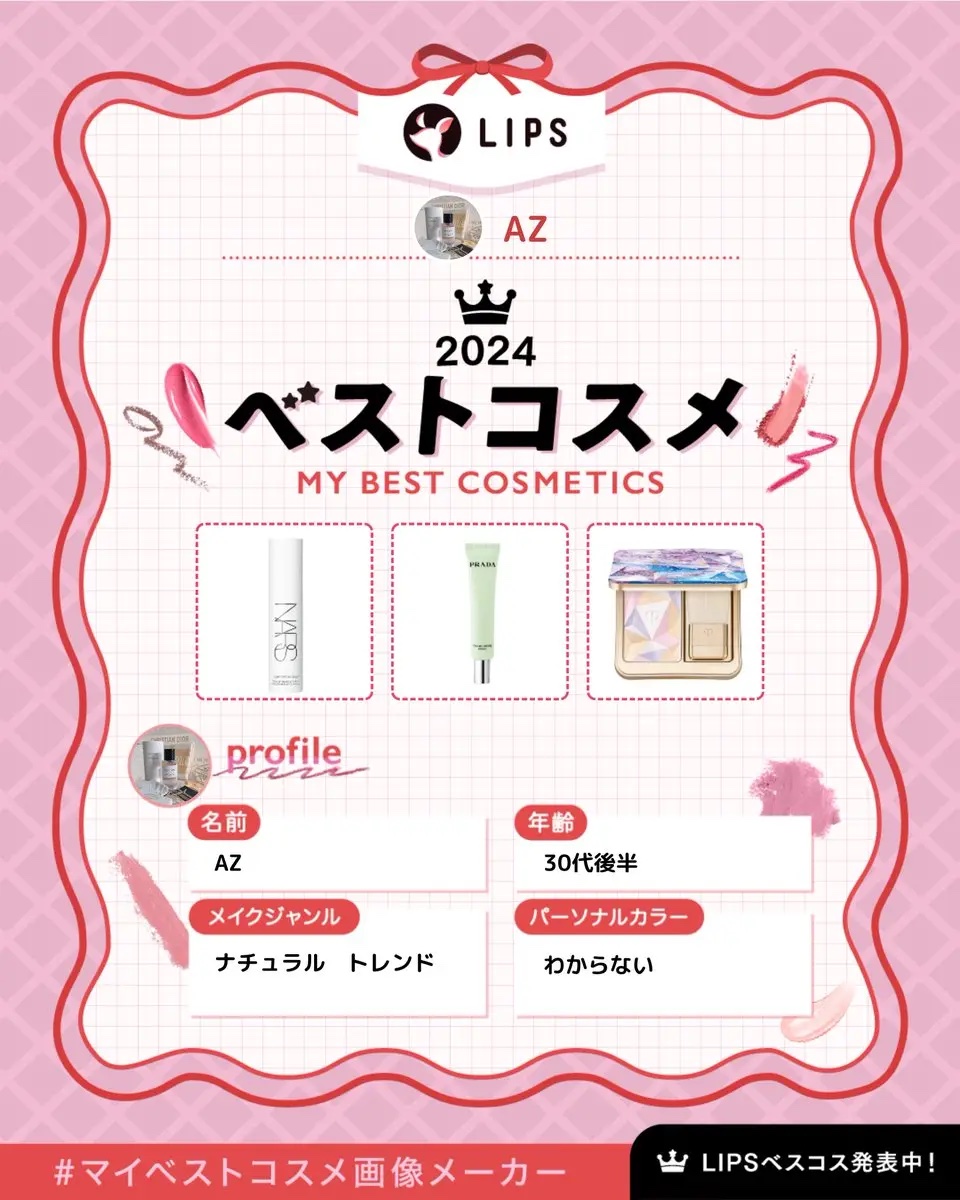 リファイン ブラーリング エクステンディング プライマー/PRADA BEAUTY/化粧下地を使ったクチコミ（1枚目）