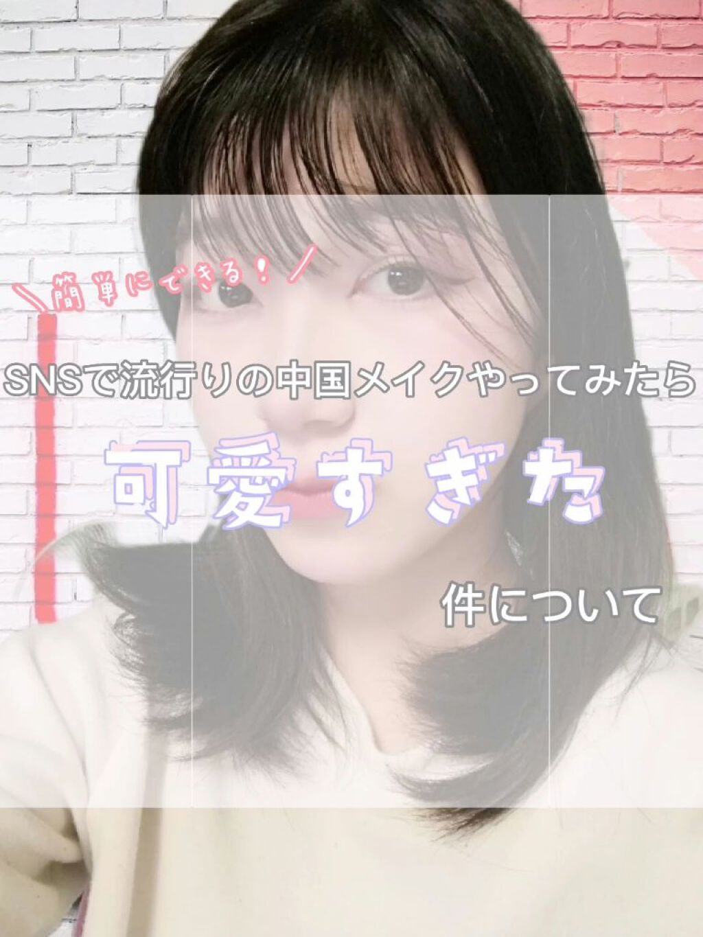 Love Bear リップスティック ツヤタイプ/FlowerKnows/口紅を使ったクチコミ（1枚目）