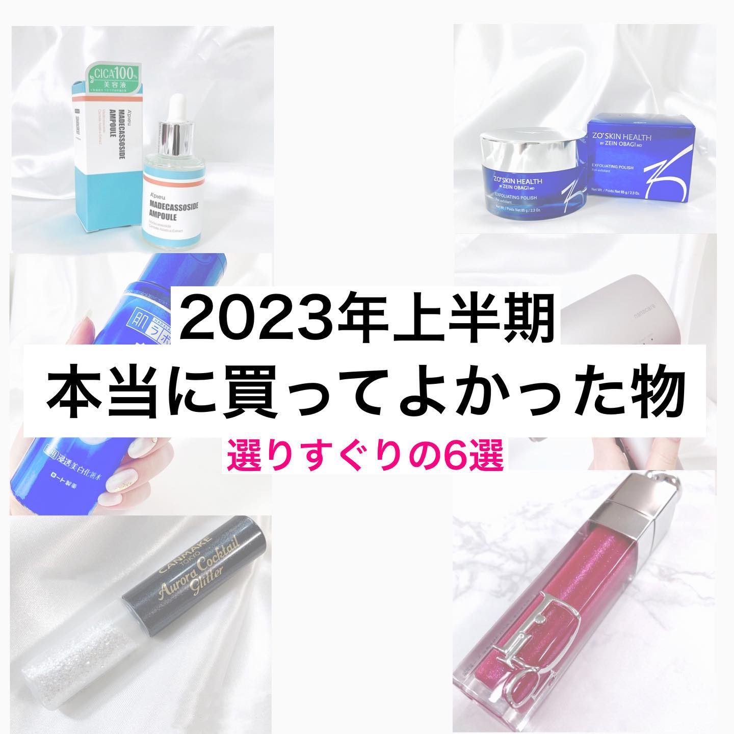 マデカソ 美容液/A’pieu/美容液を使ったクチコミ（1枚目）