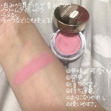 CLARINS モノアイシャドウのクチコミ「〖無敵ピンク💘〗【ピンクのマットクリームアイシャドウ】

大谷映美里ちゃんが毎日メイクで使用し.....」（2枚目）