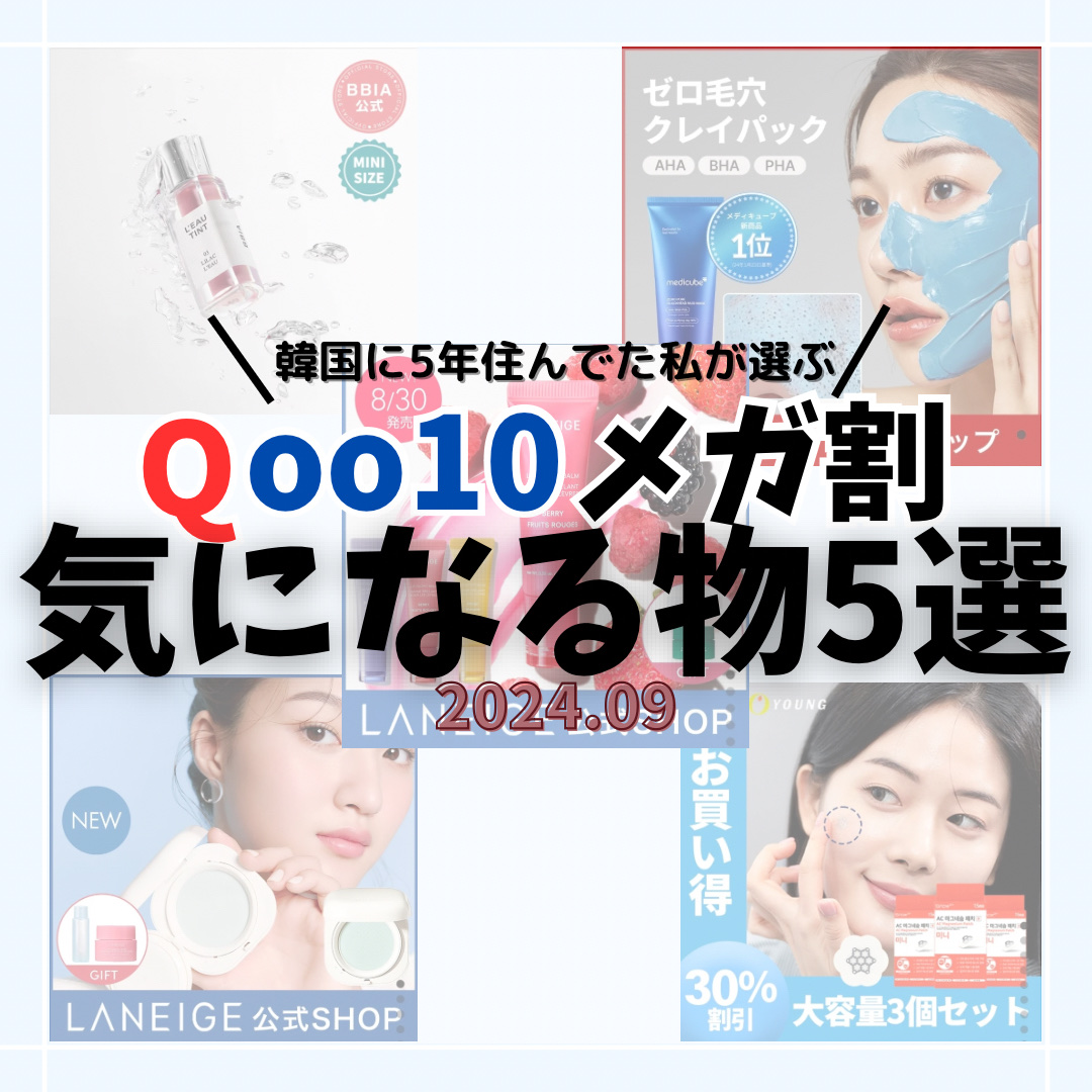 リップスリーピングマスク/LANEIGE/リップバームを使ったクチコミ（1枚目）