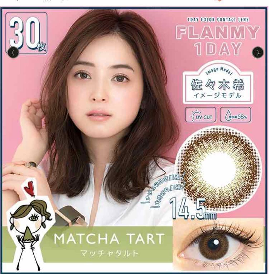 FLANMY 1day/FLANMY/ワンデー（１DAY）カラコンを使ったクチコミ（1枚目）