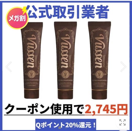 ヘアエッセンスディライトフルオイル 70ml / Hair Essence Delightful Oil 70ml/moremo/ヘアオイルを使ったクチコミ(4枚目)