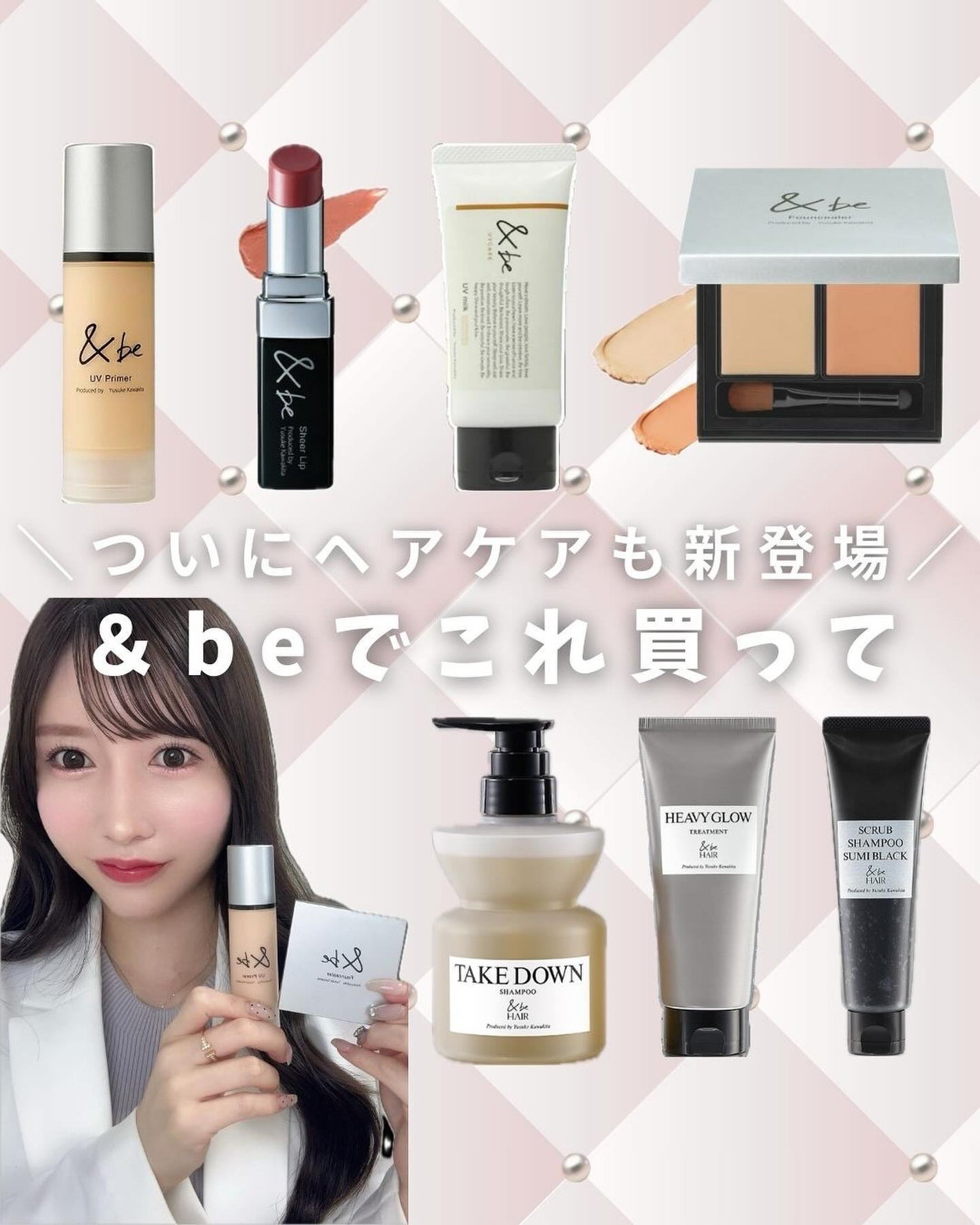 &be ファンシーラー/&be/パレットコンシーラーを使ったクチコミ(1枚目)