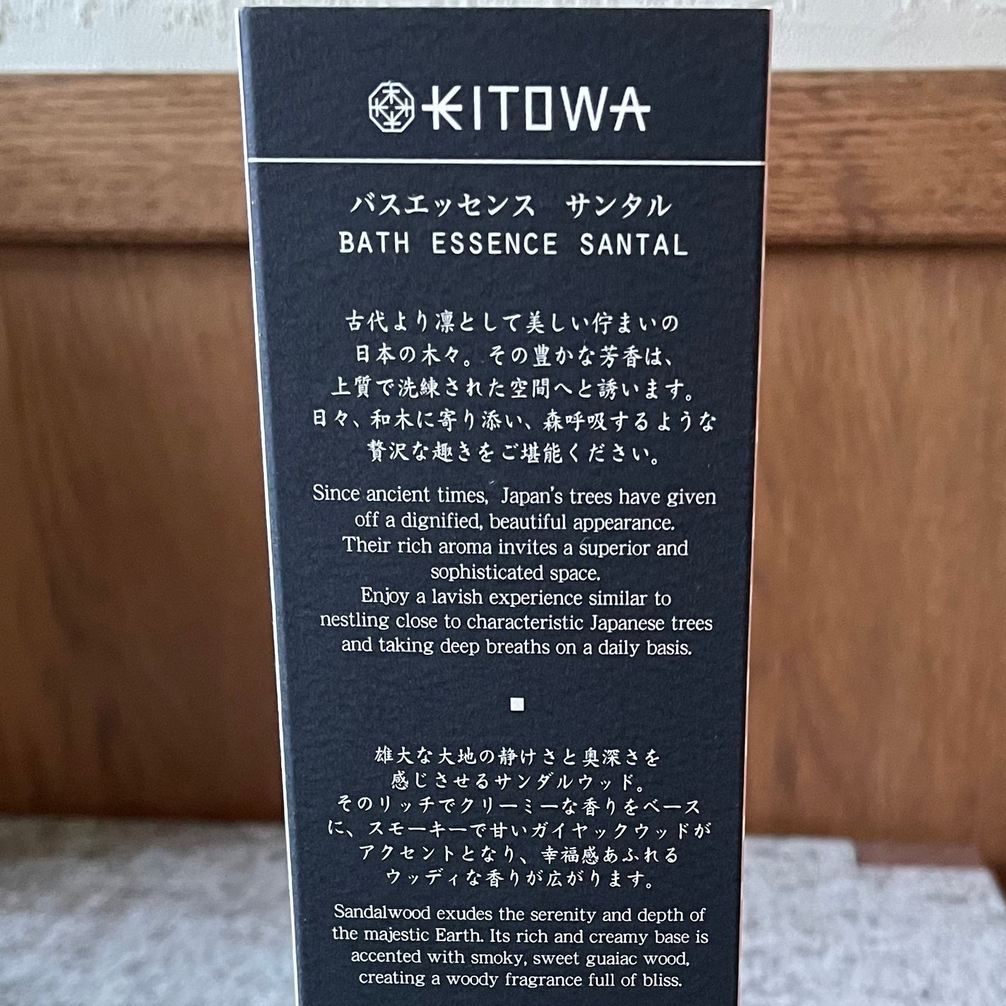 BATH ESSENCE HINOKI /KITOWA/保湿系入浴剤を使ったクチコミ(4枚目)