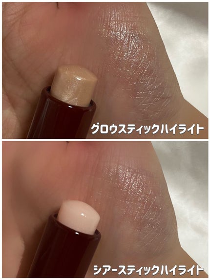 グロウスティックハイライト/Kirei&co./スティックハイライトを使ったクチコミ(3枚目)