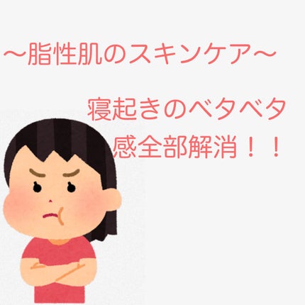 薬用 雪肌精/雪肌精/化粧水を使ったクチコミ(1枚目)