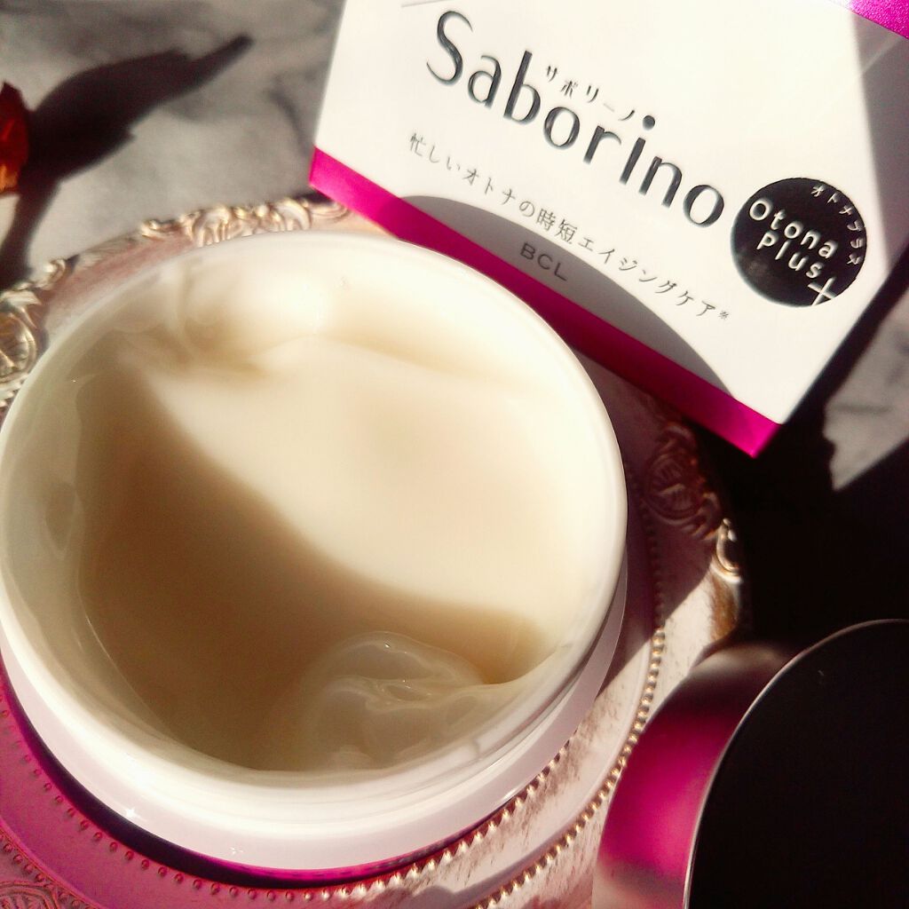 オトナプラス チャージフル ジェルクリームマスク/サボリーノ/オールインワン化粧品を使ったクチコミ（3枚目）