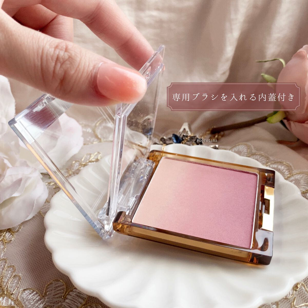 春姫 チークブラシ/DAISO/メイクブラシを使ったクチコミ(9枚目)