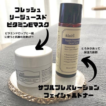 Klairs ビタミンチャージパッケージのクチコミ「@klairs.jp 

#ビタミンチャージパッケージ
#vitaminchargepacka.....」（3枚目）