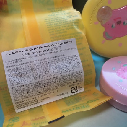 ノーセバム パウダー クッション/innisfree/クッションファンデーションを使ったクチコミ(4枚目)