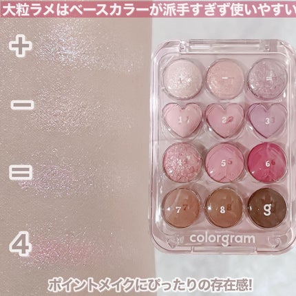 目元チュートリアルアイパレット/Colorgram/アイシャドウパレットを使ったクチコミ(3枚目)