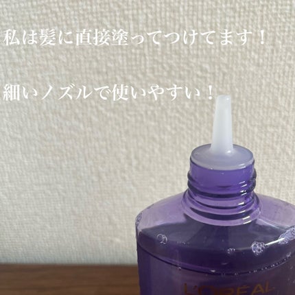 ウォータートリートメント/ロレアル パリ/洗い流すヘアトリートメントを使ったクチコミ(3枚目)