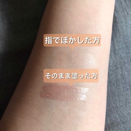 アイカラートップコート/ettusais/リキッドアイシャドウを使ったクチコミ(2枚目)
