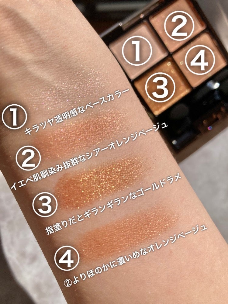 アイカラーレーション/LUNASOL/アイシャドウパレットを使ったクチコミ(3枚目)