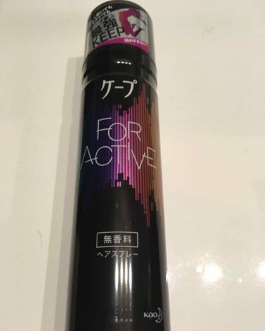 FOR ACTIVE 無香料 50g/ケープ/ヘアスプレー・ヘアミストを使ったクチコミ（1枚目）