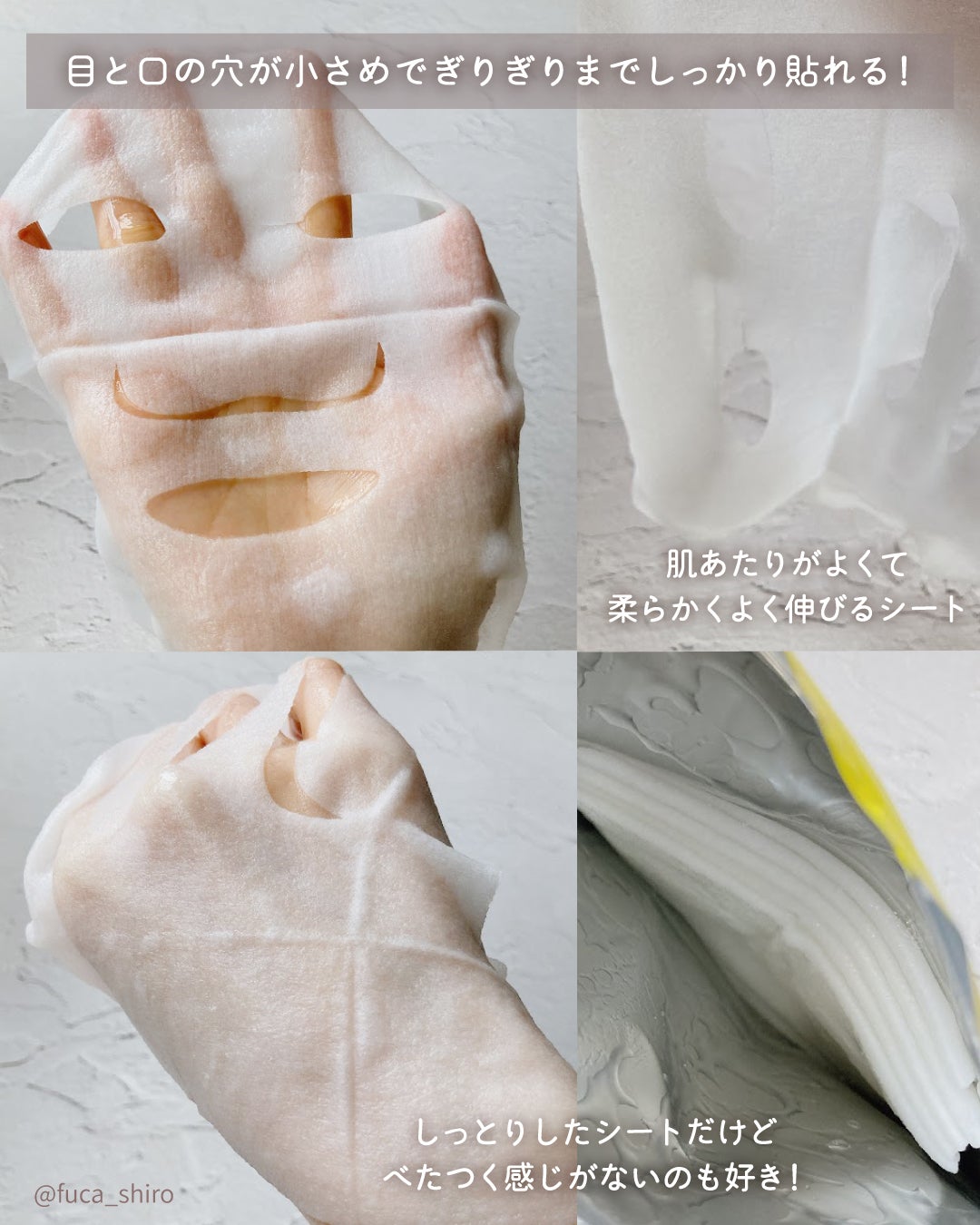 ルルルン ハイドラ V マスク/ルルルン/シートマスク・パックを使ったクチコミ(3枚目)