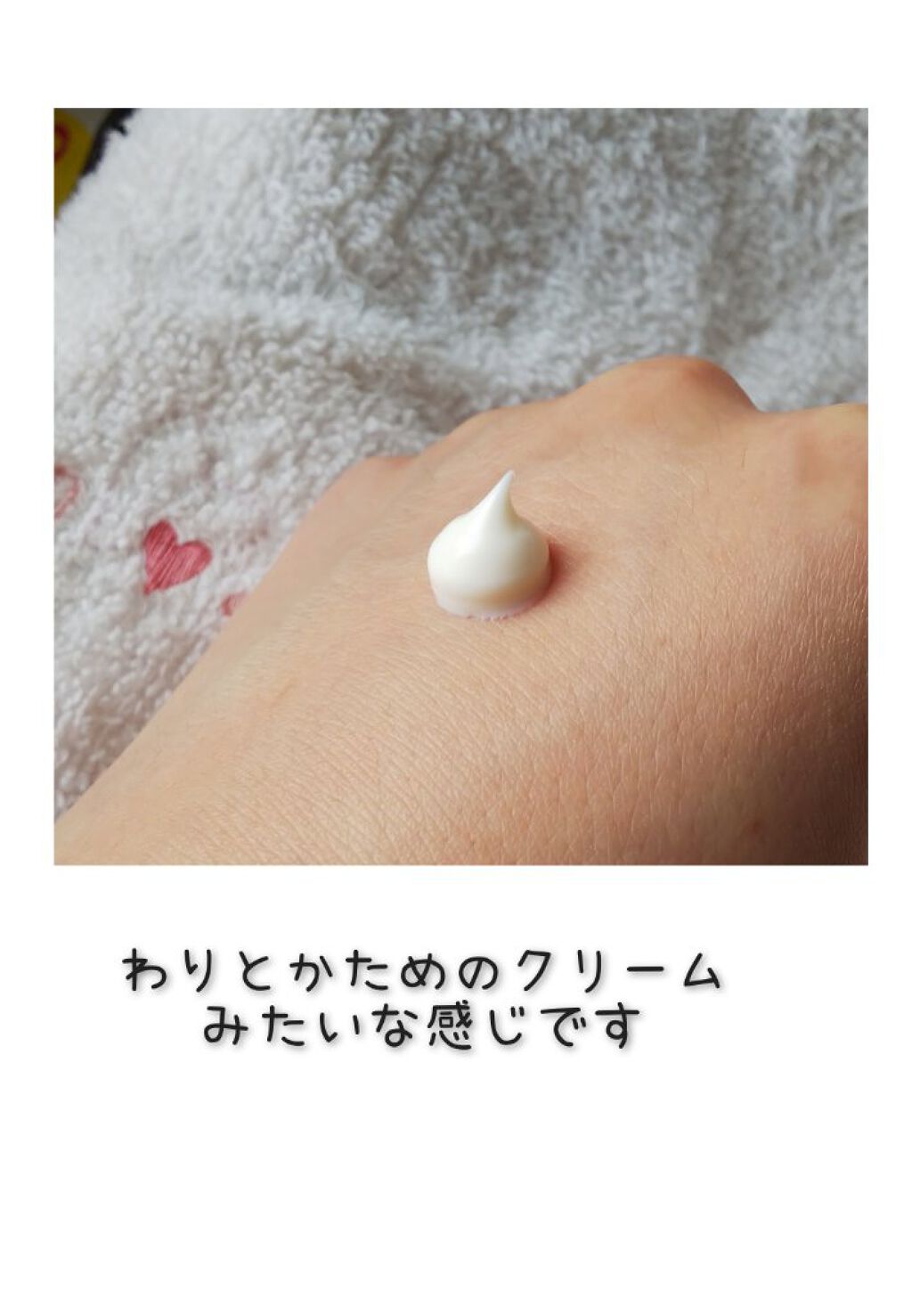 アルジェランバラシング モイスト ディープ ヘア トリートメント/アルジェラン/洗い流すヘアトリートメントを使ったクチコミ（3枚目）