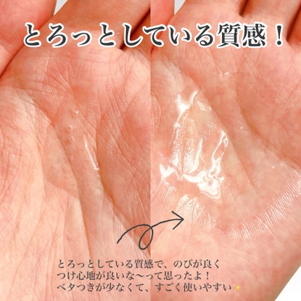 ドレススノー ローション【医薬部外品】 /アテニア/化粧水を使ったクチコミ(4枚目)