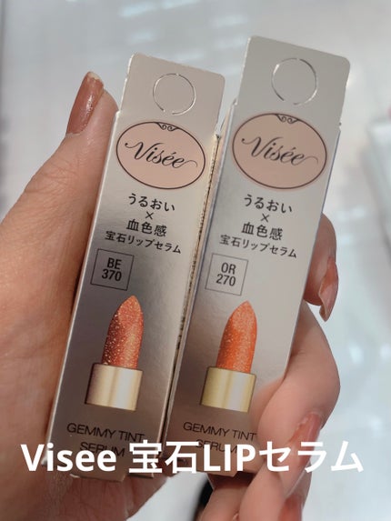 ジェミィ ティント セラム/Visée/リップティントを使ったクチコミ(1枚目)