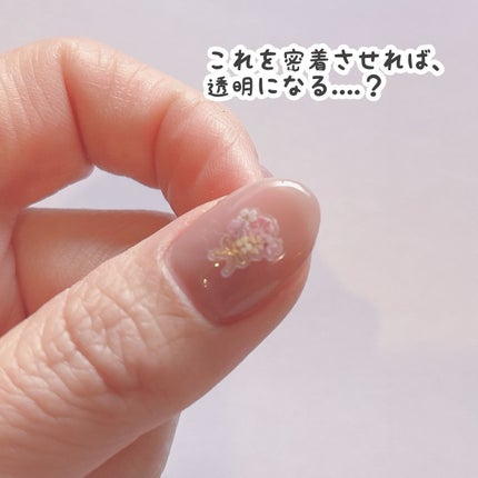 ネイルシール/セリア/ネイルシールを使ったクチコミ(7枚目)