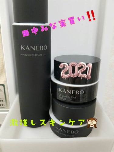 ご無沙汰しております🙇‍♀️
1ヶ月以上ぶり、そして今年初の投稿です😁
今年もよろしくお願いします🙇‍♀️⤵️

今年一発目は、昨年末に購入したKaneboのスキンケアのレビューです🥰

12月の始めに