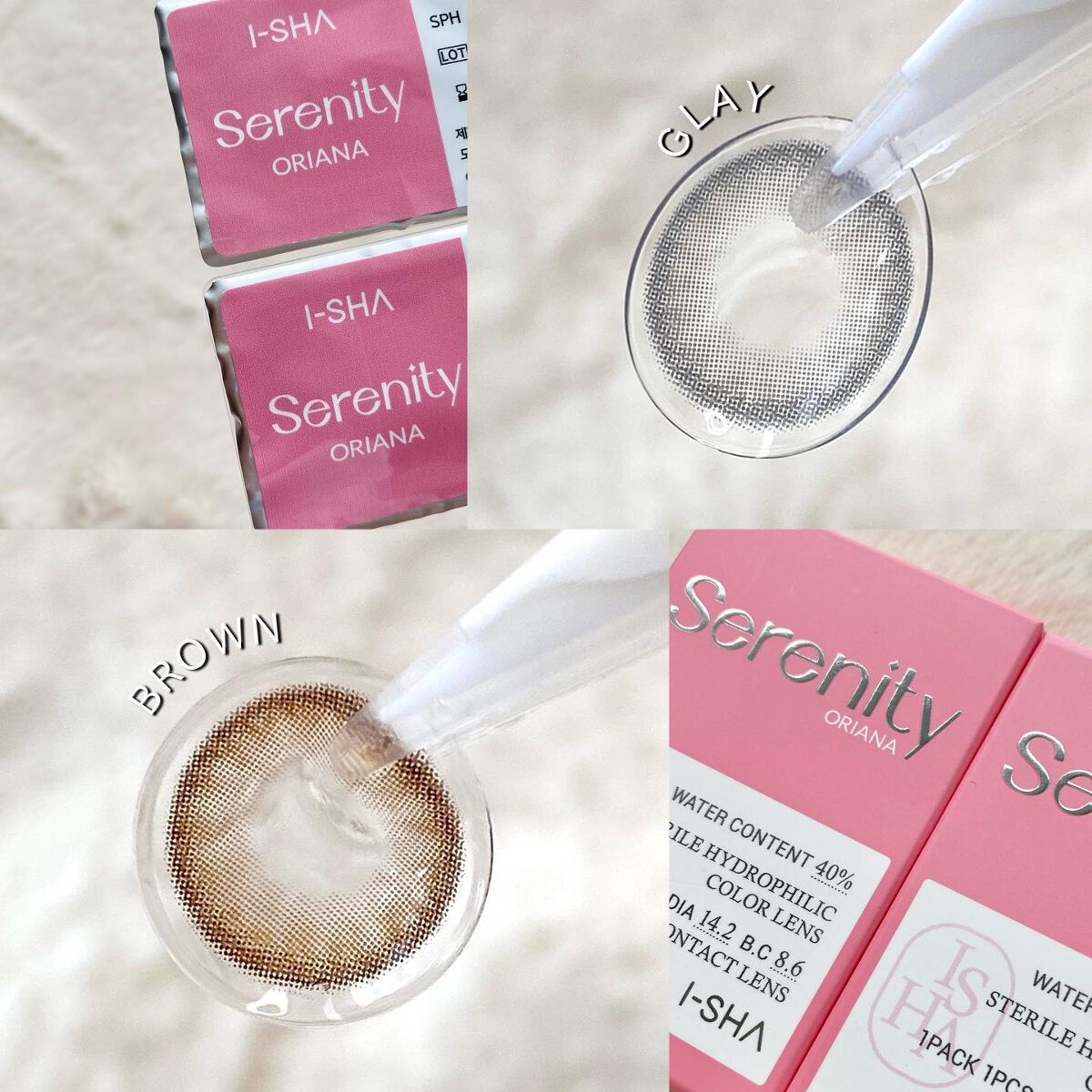 Serenity/i-sha/カラーコンタクトレンズを使ったクチコミ(3枚目)