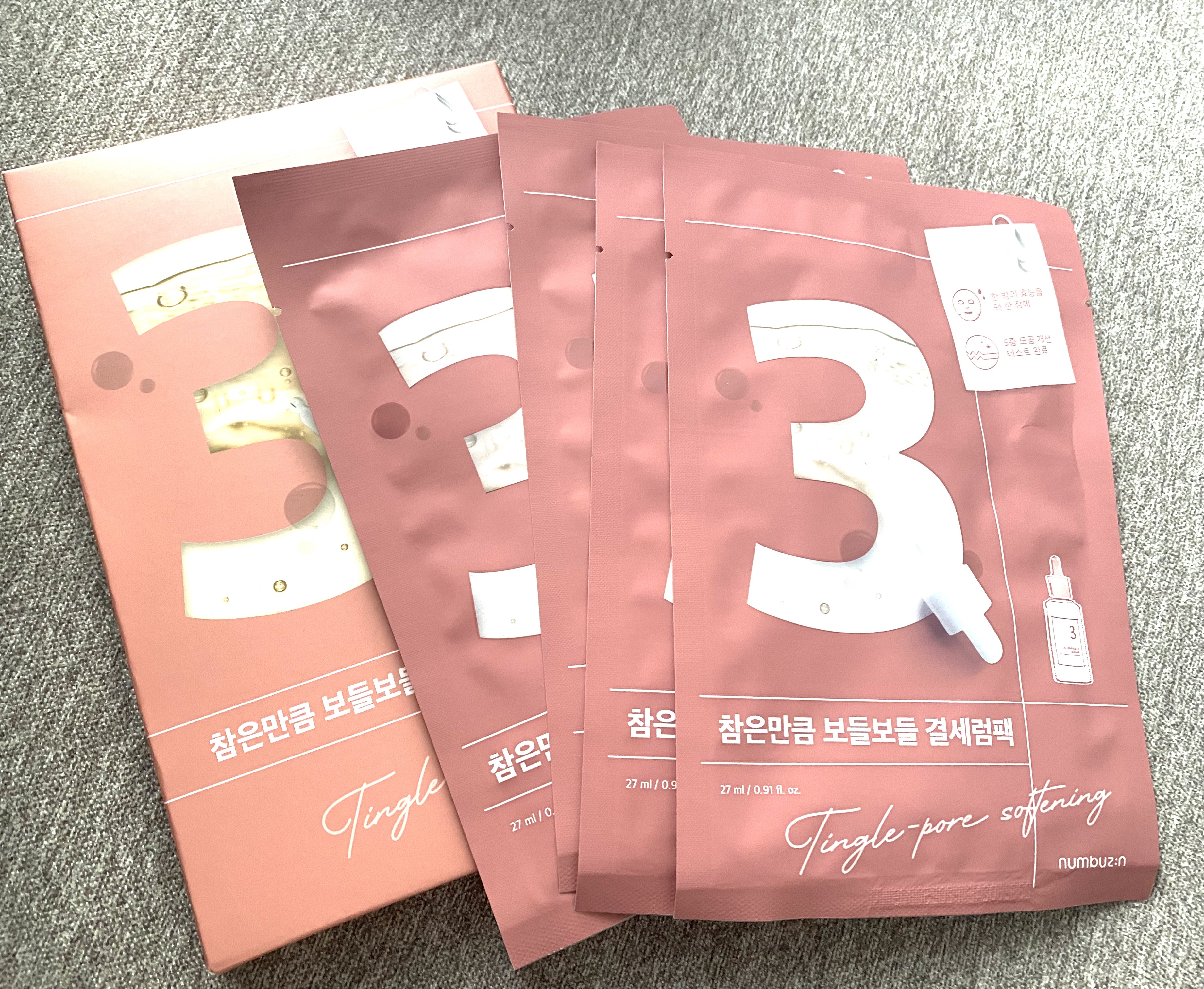 3番 集中ケアレチノール美容液/numbuzin/美容液を使ったクチコミ（2枚目）