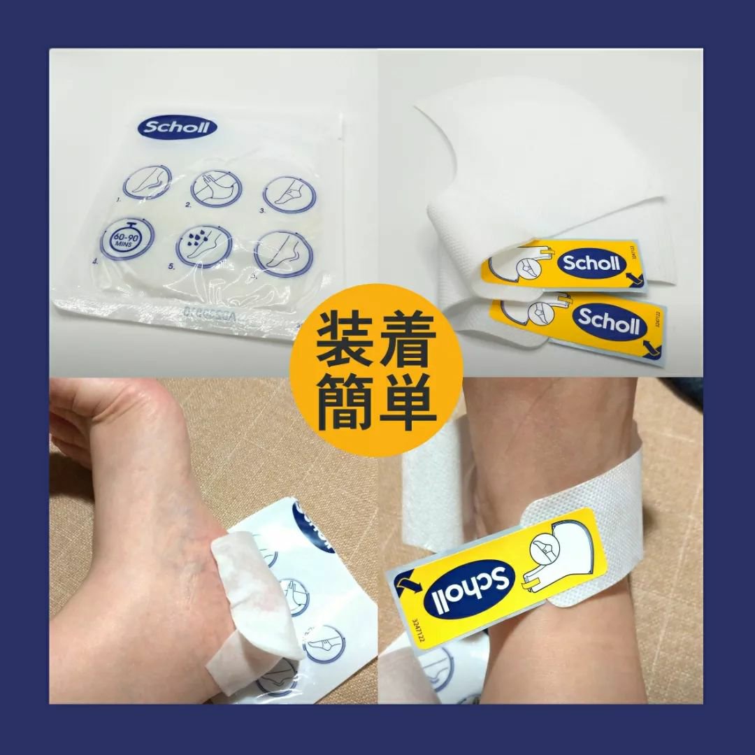 かかとピーリングマスク/ドクター・ショール/レッグ・フットケアを使ったクチコミ（2枚目）