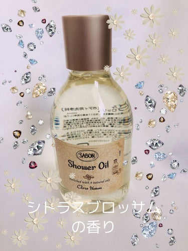  シャワーオイル デリケート・ジャスミン /SABON/ボディソープを使ったクチコミ（1枚目）