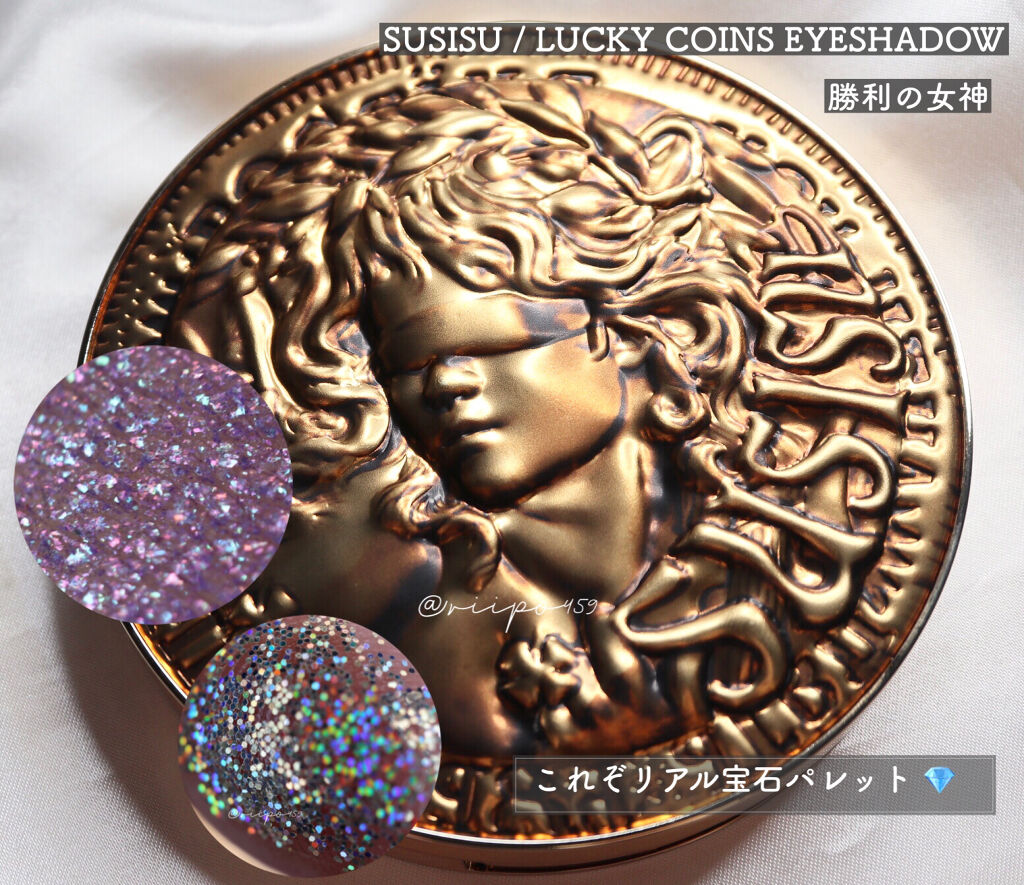 GODDESS 9 EYESHADOW/SUSISU/アイシャドウパレットを使ったクチコミ（1枚目）