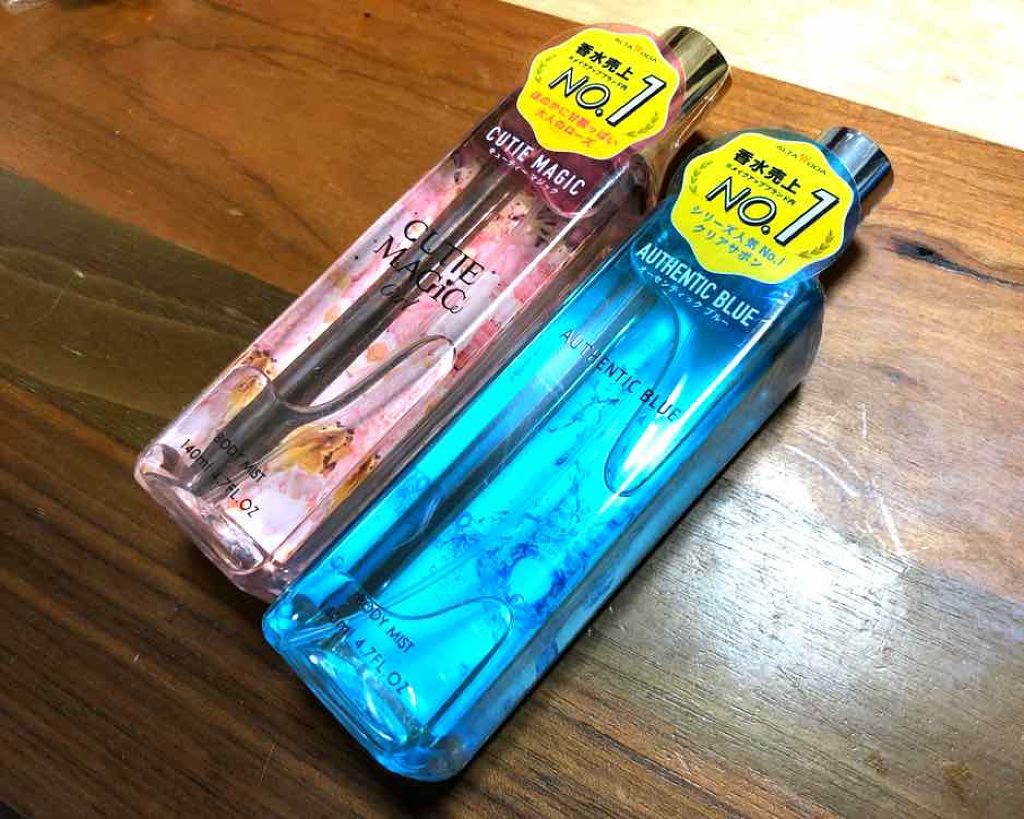 キューティーマジック ボディミスト/アルタモーダ/香水(レディース)を使ったクチコミ(1枚目)