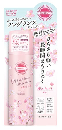 サンカット フレグランスUVスプレー 桜の香り<日やけ止めスプレー>SPF50+・PA++++<限定品>