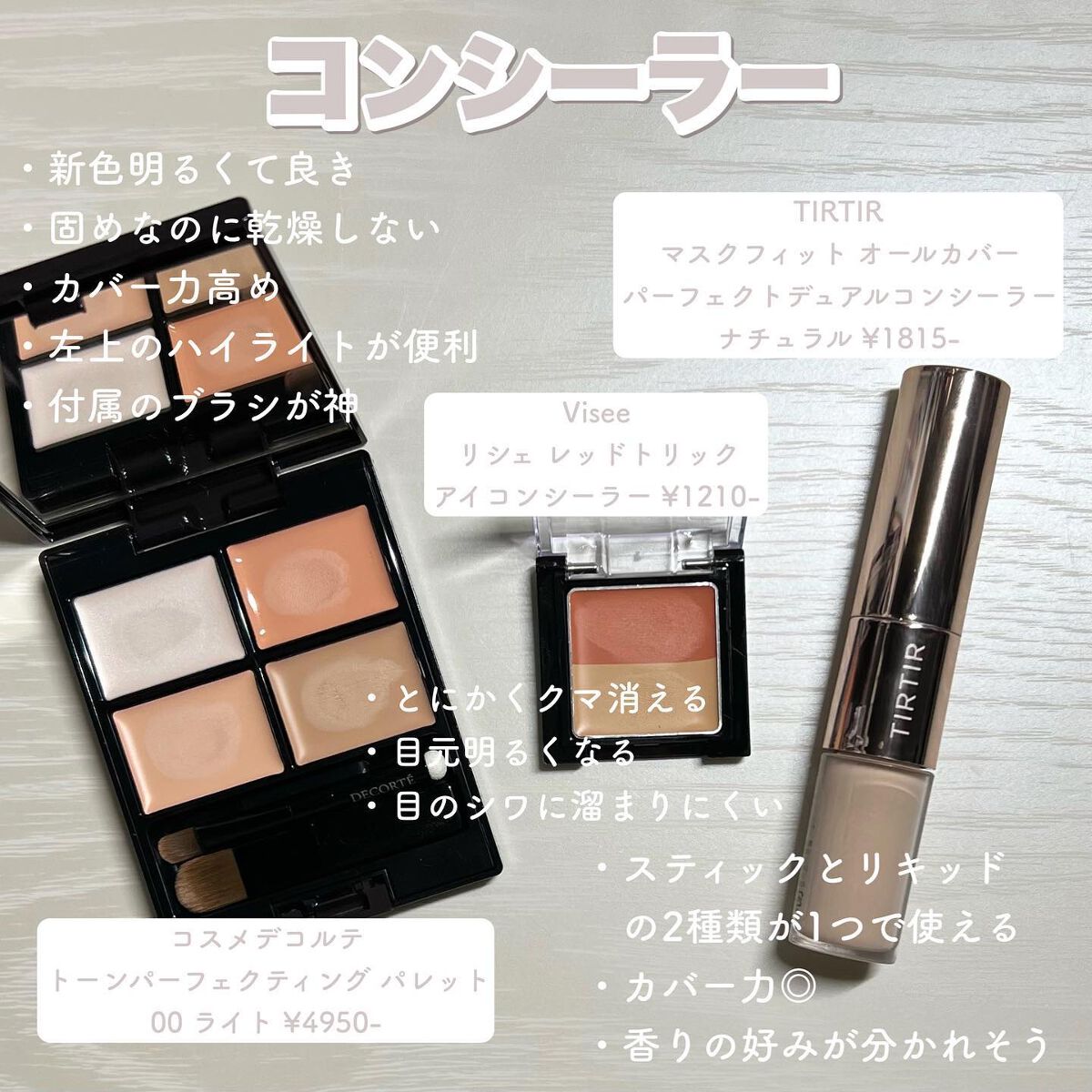 ラディアント タッチ ブラープライマー/YVES SAINT LAURENT BEAUTE/化粧下地を使ったクチコミ(4枚目)